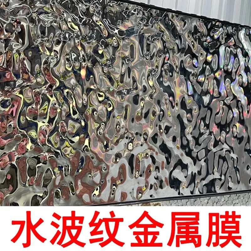 Wedding Shop - Water Ripple Plate Mirror Metal Decoration